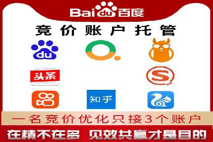 搜索开户返点政策对商家的影响及案例